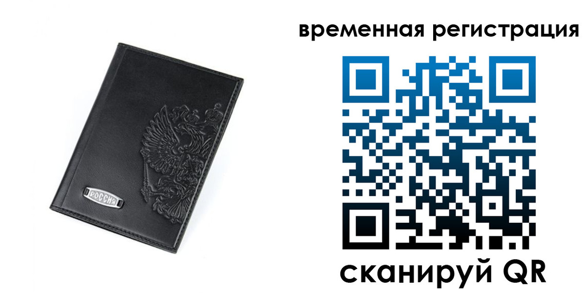 прописка поиск в Цимлянске